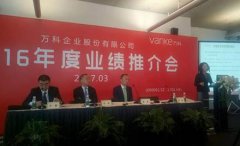 郁亮回应王石卸任传闻：太多八卦之心(附10大要点)