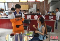 大学生就业调查：本科生多去民企 创业多因理想
