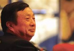 任正非：不要在微信里消耗了你的人生！