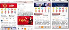 支付宝玩转五福 AR红包引爆春节营销