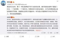 华为汽车要来了？消息称华为多地重兵投入研发无人车