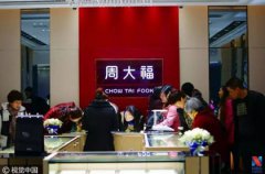 坐拥1400亿财富的家族面临更替 一位80后走到台前