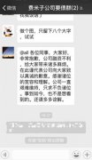 又一估值5亿公司倒闭!留300万欠薪和失联CEO