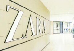 ZARA等快时尚巨头频繁关店 跑马圈地后疲态显现