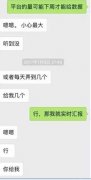 90后商业间谍暴露,牵出58同城副总裁!神似《无间道》