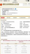 90后女间谍门继续发酵:58同城系公司遭索赔两千万