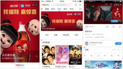 新年营销大战尘埃落定，最厉害的那一场我帮你总结了