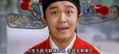 我所见证的一夜暴富、破产及巨亏的故事……
