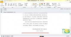 华为6名前中高层被抓？一人为乐视Kido手表创始人