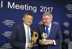 阿里成奥委会顶级赞助商 将为奥运会提供服务