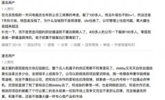无人机市场遇困局!零度智控大裁员 近1/4员工被一次清退