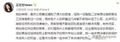又现跑路美女CEO!“第一代淘品牌”绿盒子遭供应商逼债