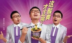 一碗面，一年卖了40多亿，秘诀是？
