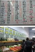小便利店年入1.5亿，他如何做到的？
