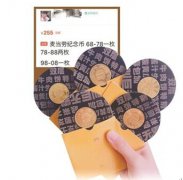 麦当劳
