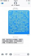 三鼎家政停摆清算调查:预付款模式或是其覆灭原因
