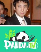 王思聪欲甩卖熊猫直播 作价30亿元多轮谈判未果
