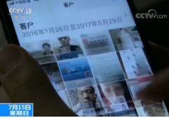 校园贷成“校园害” 学生借6000元利滚利后欠百万巨债