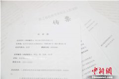 全国首例电商平台诉“刷手”案宣判，阿里1元官司获胜