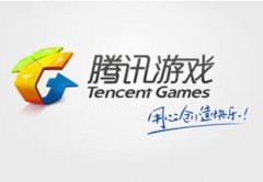 腾讯游戏：30天累计消费满500元 将联系账户所有人确认