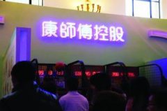 康师傅“反击”市值重返千亿 布局消费升级是亮点