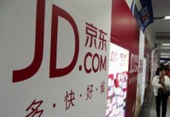 京东斥资1.2亿美元增持唯品会 持股比例升至6.8%