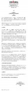 史上最贵“被偷卡车”!公司没了19亿,如今被启动退市