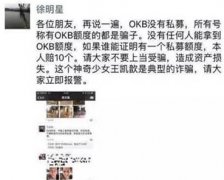 95后明星CEO跑路了 败在哪？