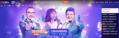 快乐的“大本营”芒果TV要上市了!它凭啥1年净赚4.89亿