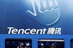 腾讯音乐将于2018年下半年IPO