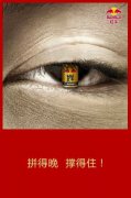 宝洁要成立广告公司，乙方们来金主爸爸这加班了