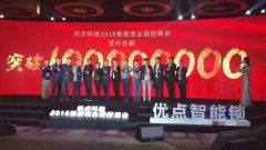 做手机做伤了，离开酷派的刘江峰改做智能门锁