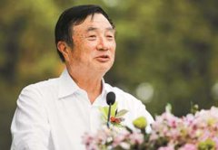 任正非：华为“外迁”不存在 总部基地永远在深圳