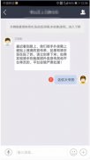 滴滴进军外卖市场：愚人节上线 月薪万元挖美团骑手