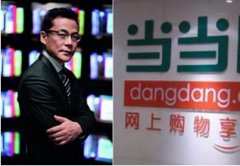 一代电商大佬，当当网卖掉了!