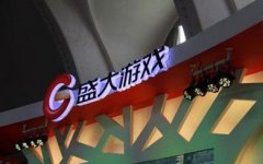 腾讯与昔日对手达成深度合作，入股盛大游戏