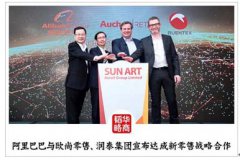  零售“陆战之王”黄明端，赢了所有对手却输给时代的人