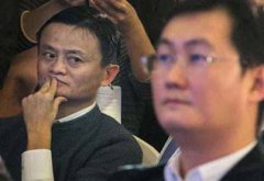 现实主义者马化腾和理想主义者马云