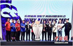  乐视网还能搞好？孙宏斌：如仍没办法 只能遗憾