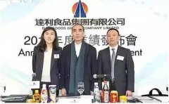 它竟打败了康师傅统一!净利润超过它们之和