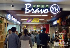 双面永辉:扩张跑过残酷竞争,被迫脱下“新零售”新衣
