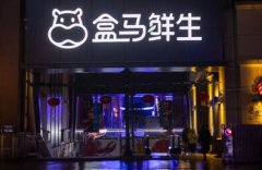 阿里CEO张勇:牢记这6句话 别让蛀虫影响我们