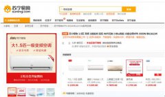 卖出过一亿台空调的苏宁，也要自己造空调了