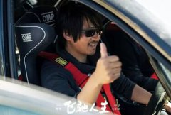 37岁商人韩寒：名下15家公司，投资多部电影