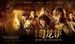 15天40亿 《流浪地球》为何这么牛？