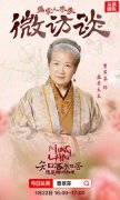 助力《来电狂响》，今日头条如何玩转娱乐+情感的“跨圈层”娱乐营销？