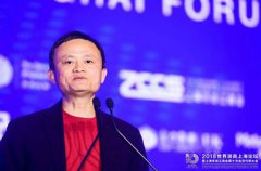 马云演讲评“风口论”:风过 摔死的一定是猪