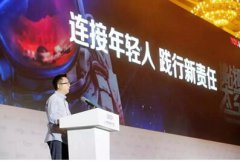 百度反腐