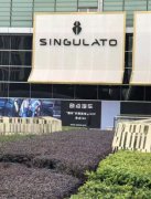 新势力“烧钱大战”未了 奇点汽车疑似掉队
