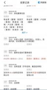 金立供应商质疑股东转移资产 各债权人仍存疑虑